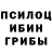 Бутират оксибутират Deranged Letters