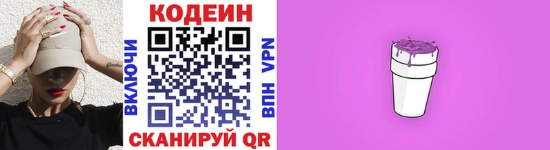 как найти   Таруса  дарк нет телеграм  Codein Purple Drank 
