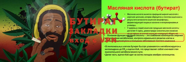кокаин VHQ Майский