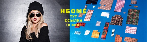 кокаин VHQ Мегион