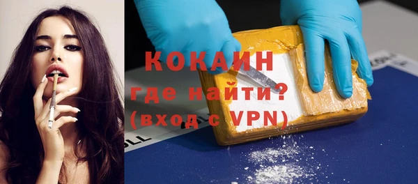 кокаин VHQ Мегион
