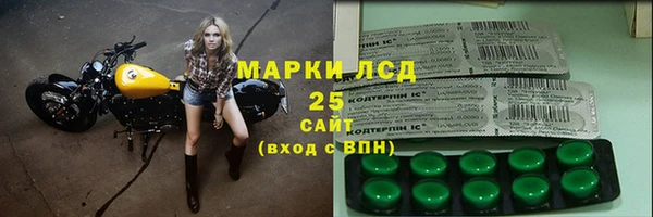 мяу мяу мука Медногорск