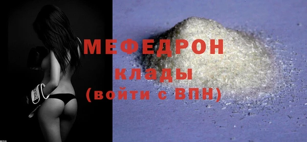 MESCALINE Медвежьегорск
