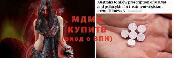 мяу мяу мука Медногорск