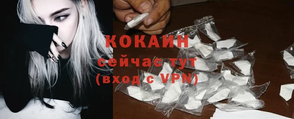 кокаин VHQ Мегион