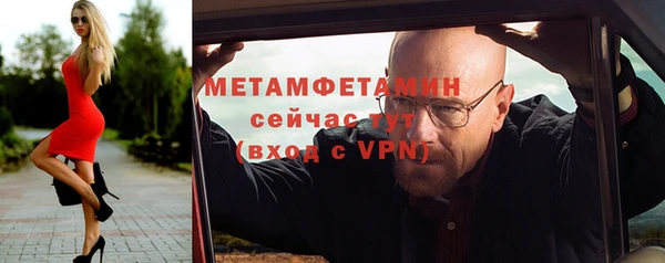 мяу мяу мука Медногорск