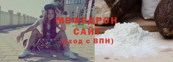 MESCALINE Медвежьегорск