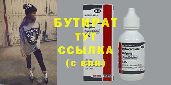 MESCALINE Медвежьегорск