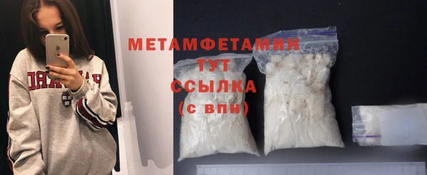 кокаин VHQ Мегион