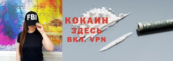 MESCALINE Медвежьегорск