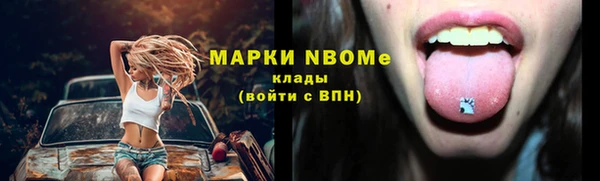 MESCALINE Медвежьегорск