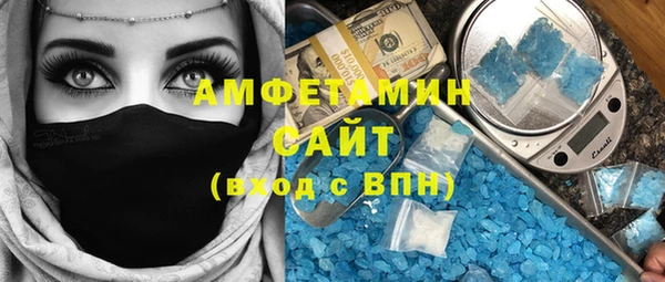 мяу мяу мука Медногорск