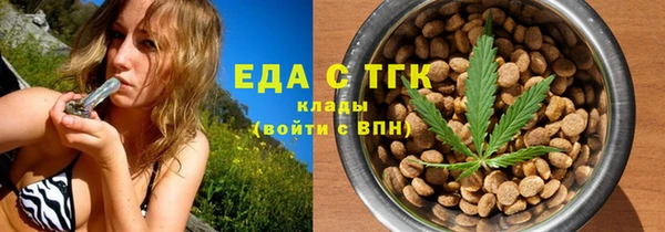 мяу мяу мука Медногорск