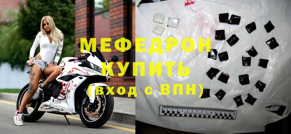 мяу мяу мука Медногорск