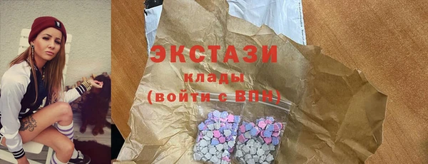 мяу мяу мука Медногорск