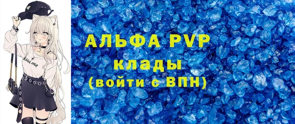 мескалин Магас