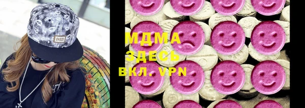 мяу мяу мука Медногорск