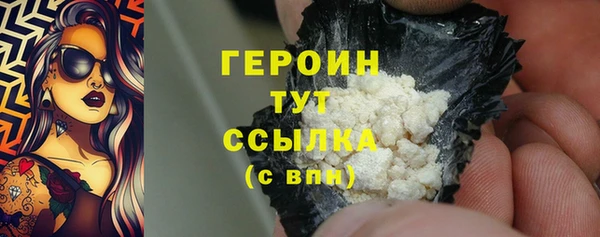 кокаин VHQ Мегион