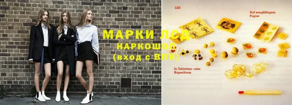 MESCALINE Медвежьегорск