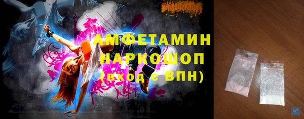 мяу мяу мука Медногорск