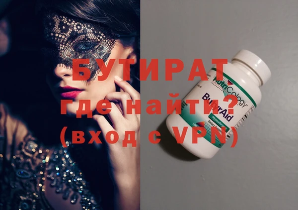 кокаин VHQ Мегион