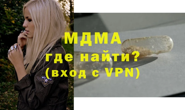 кокаин VHQ Мегион