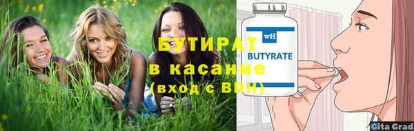 мяу мяу мука Медногорск
