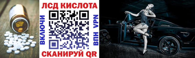 Лсд 25 экстази ecstasy Таруса