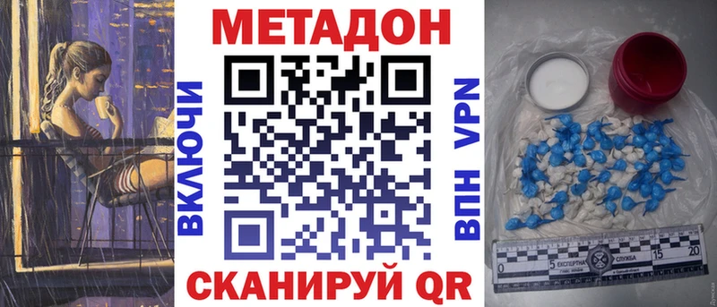 Метадон VHQ Таруса